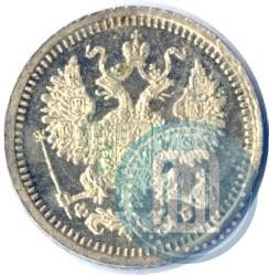 Picture 5 kopecks 1861 year СПБ-ФБ 