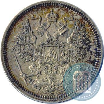 Picture 20 kopecks 1864 year СПБ-НФ 