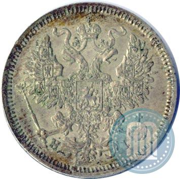 Фото 20 копеек 1866 года СПБ-НІ 
