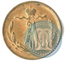 Picture 1/4 kopeck 1870 year ЕМ 