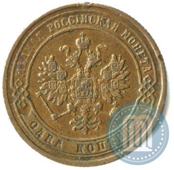 Фото 1 копейка 1874 года ЕМ 
