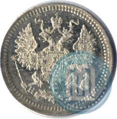 Фото 5 копеек 1876 года СПБ-HI 