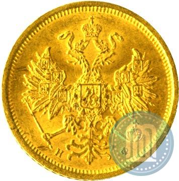 Фото 5 рублей 1879 года СПБ-НФ 