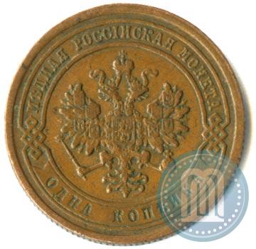 Picture 1 kopeck 1879 year СПБ 