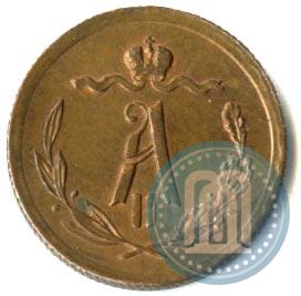Picture 1/2 kopeck 1879 year СПБ 