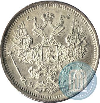 Picture 20 kopecks 1880 year СПБ-НФ 