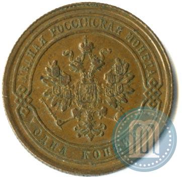 Picture 1 kopeck 1881 year СПБ 