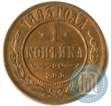 Picture 1 kopeck 1883 year СПБ 