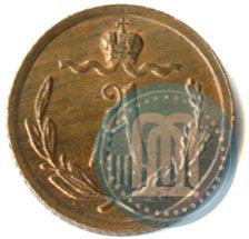 Picture 1/4 kopeck 1886 year СПБ 