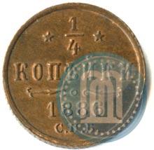 Picture 1/4 kopeck 1886 year СПБ 