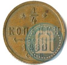 Picture 1/4 kopeck 1886 year СПБ 
