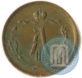 Picture 1/2 kopeck 1889 year СПБ 