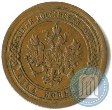 Picture 1 kopeck 1891 year СПБ 