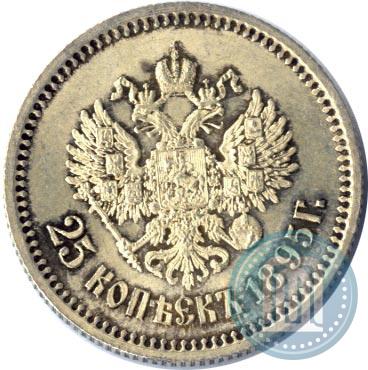 Picture 25 kopecks 1895 year  
