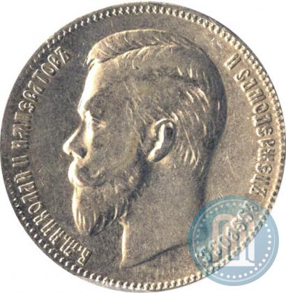 Picture 1 rouble 1902 year (АР) 