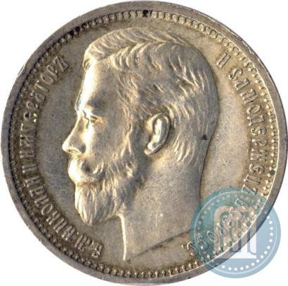 Picture 1 rouble 1912 year (ЭБ) 