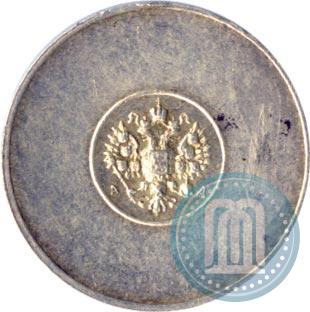 Picture 1 zolotnik 1881 year АД "Affinage ingot"