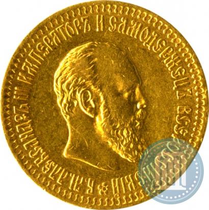 Picture 10 roubles 1894 year (АГ) 