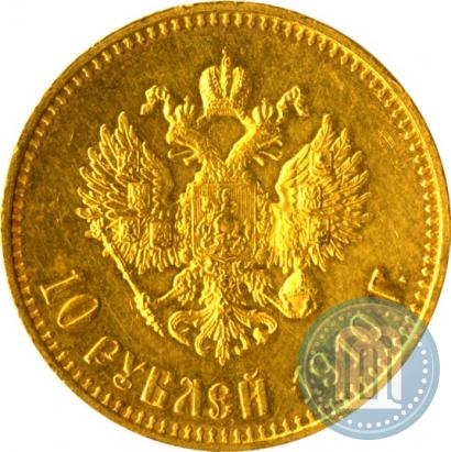 Фото 10 рублей 1910 года (ЭБ) 