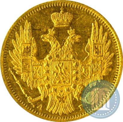 Фото 5 рублей 1849 года СПБ-АГ 