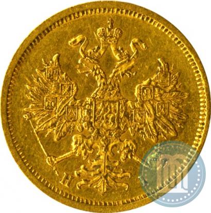 Picture 5 roubles 1874 year СПБ-НІ 