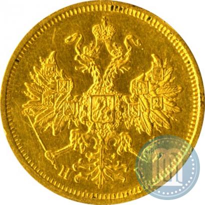 Фото 5 рублей 1877 года СПБ-НІ 