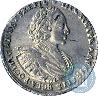 Фото 1 рубль 1721 года K "Портрет в наплечниках"