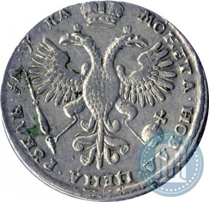 Фото 1 рубль 1721 года K "Портрет в наплечниках"