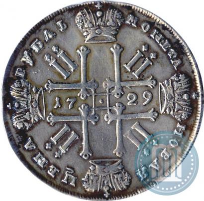 Фото 1 рубль 1729 года  "Тип 1729"