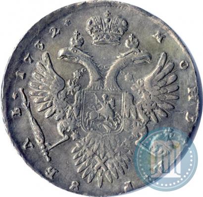 Picture 1 rouble 1732 year  