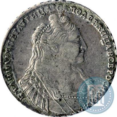 Фото 1 рубль 1736 года  "Тип 1735 года"