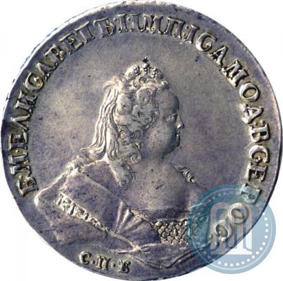 Фото 1 рубль 1743 года СПБ 