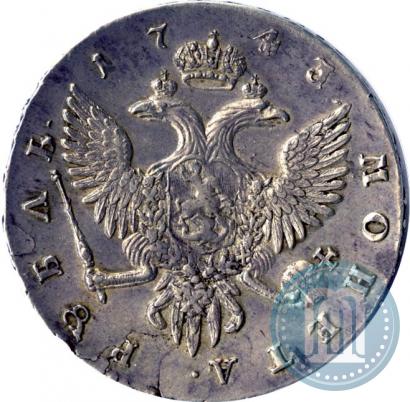 Фото 1 рубль 1743 года СПБ 