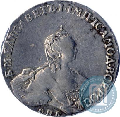 Picture 1 rouble 1756 year СПБ-IМ 