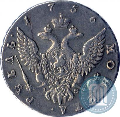 Picture 1 rouble 1756 year СПБ-IМ 