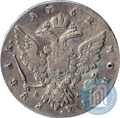 Picture 1 rouble 1762 year ММД-ДМ 