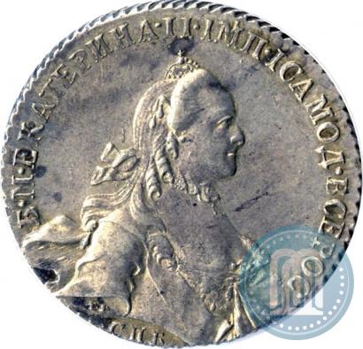 Picture 1 rouble 1765 year СПБ-СА 