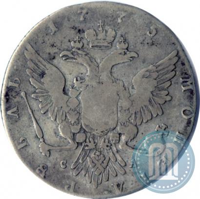 Picture 1 rouble 1775 year ММД-СА 