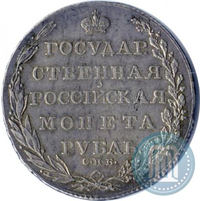 Picture 1 rouble 1802 year СПБ-АИ 
