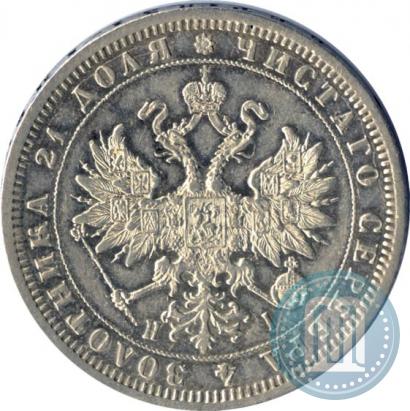 Picture 1 rouble 1876 year СПБ-НІ 