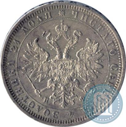 Picture 1 rouble 1880 year СПБ-НФ 