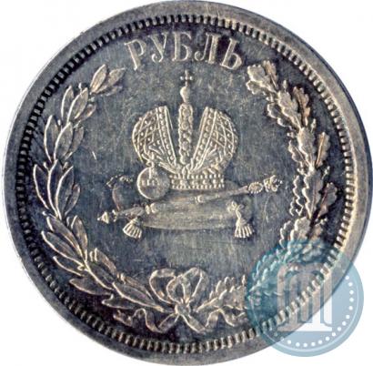Фото 1 рубль 1883 года ЛШ "В память Коронации Императора Александра III"