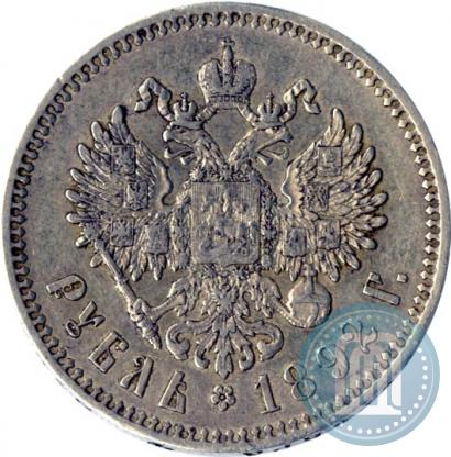 Picture 1 rouble 1892 year (АГ) 
