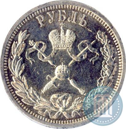 Picture 1 rouble 1896 year (АГ) "On the coronation of the Emperor Nicholas II"