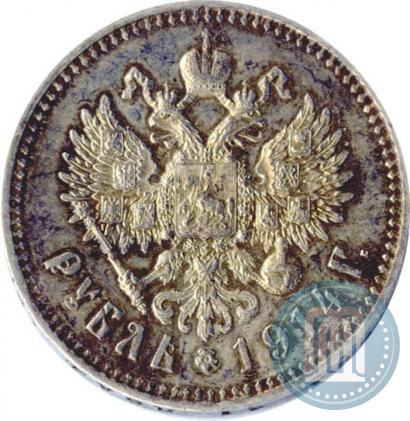 Фото 1 рубль 1914 года (ВС) 