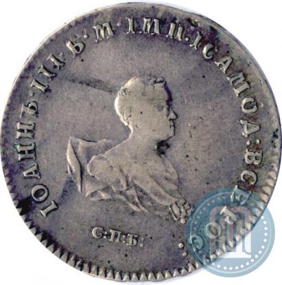 Picture Poltina 1741 year СПБ 