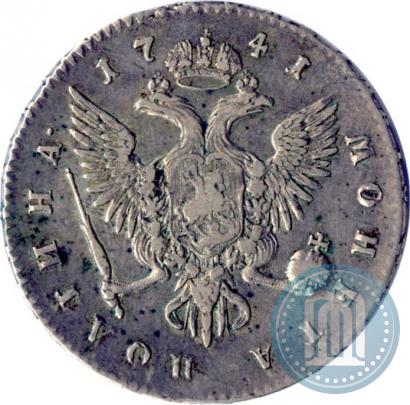 Picture Poltina 1741 year СПБ 
