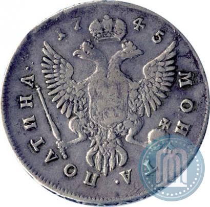 Фото Полтина 1745 года ММД 