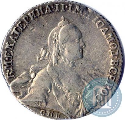 Фото Полтина 1763 года СПБ-ЯI 