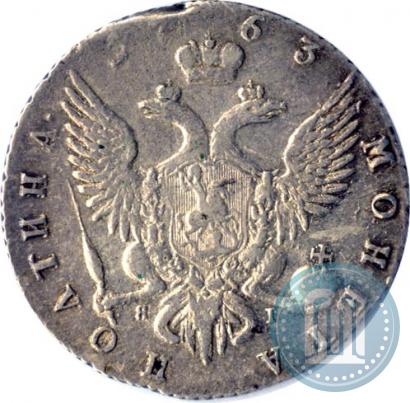 Фото Полтина 1763 года СПБ-ЯI 